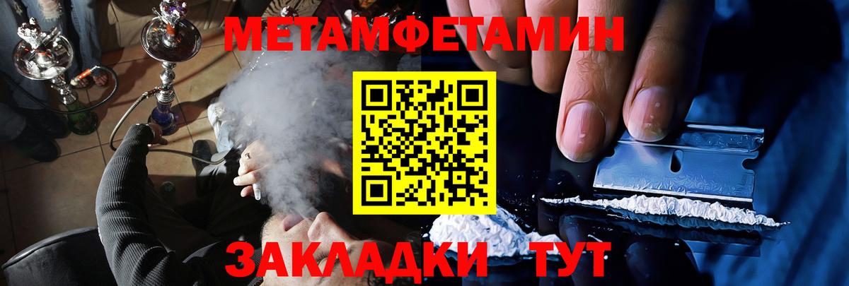 Сургут  АМФЕТАМИН 97%  Amphetamine  Вход с VPN 