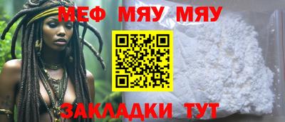 бошки Брянск