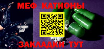 кокаин премиум Белорецк