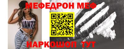 ALPHA-PVP Братск