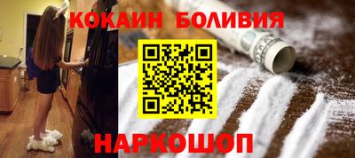 ALPHA-PVP Братск