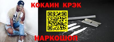 бошки Брянск
