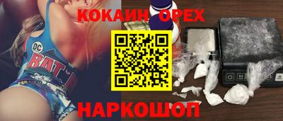 ALPHA-PVP Братск