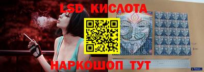 кокаин премиум Белорецк
