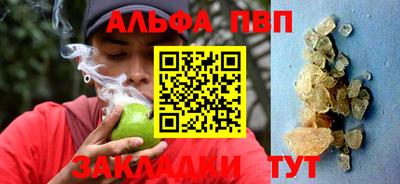 бошки Брянск