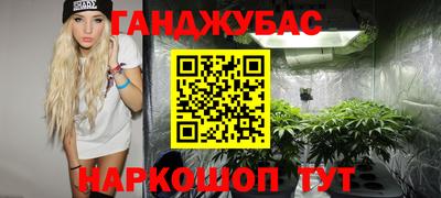 ALPHA-PVP Братск