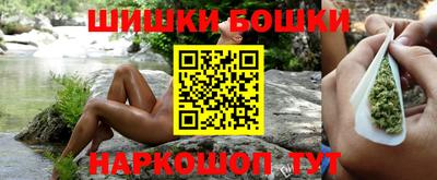 кокаин премиум Белорецк