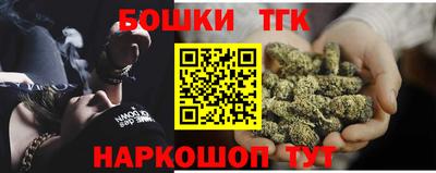 бошки Брянск