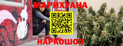 бошки Брянск