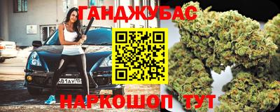 бошки Брянск