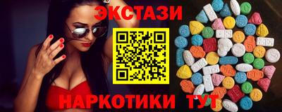 меф VHQ Бердск