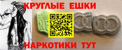 ALPHA-PVP Братск