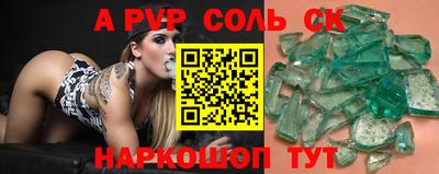 бошки Брянск