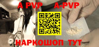 бошки Брянск