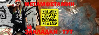 бошки Брянск
