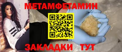 ALPHA-PVP Братск