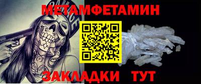 гидропоника Боровичи