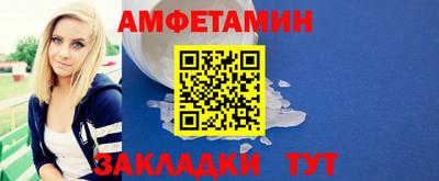 бошки Брянск