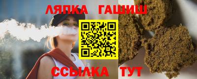 ALPHA-PVP Братск