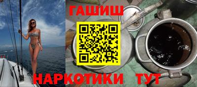 меф VHQ Бердск