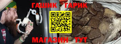 кокаин премиум Белорецк