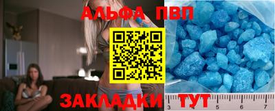 кокаин премиум Белореченск