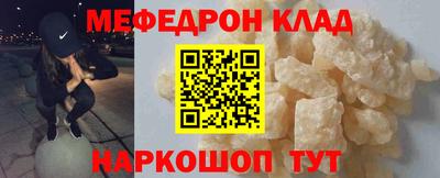 меф VHQ Бердск
