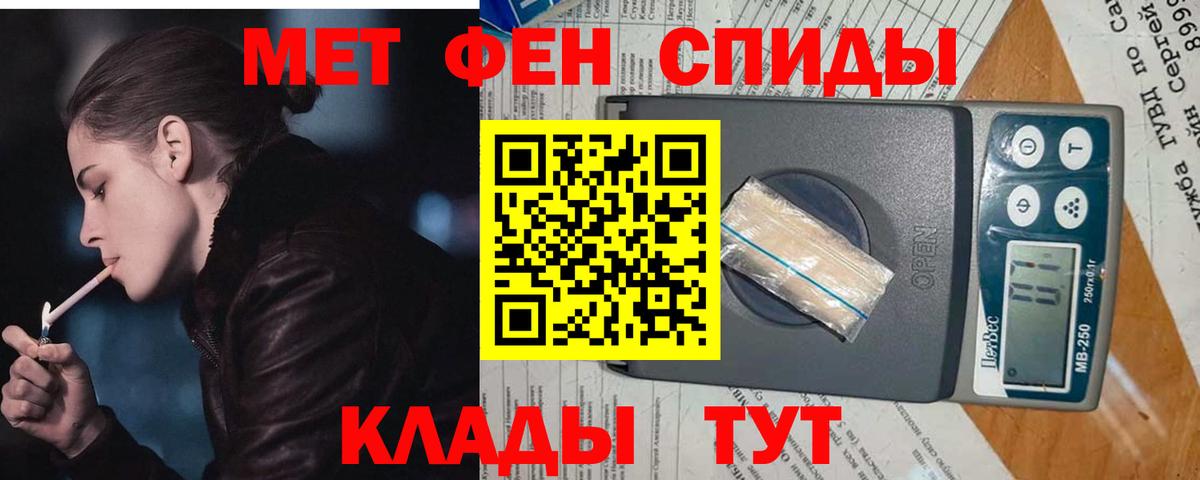 Первитин пудра  Вход с VPN  Сургут 
