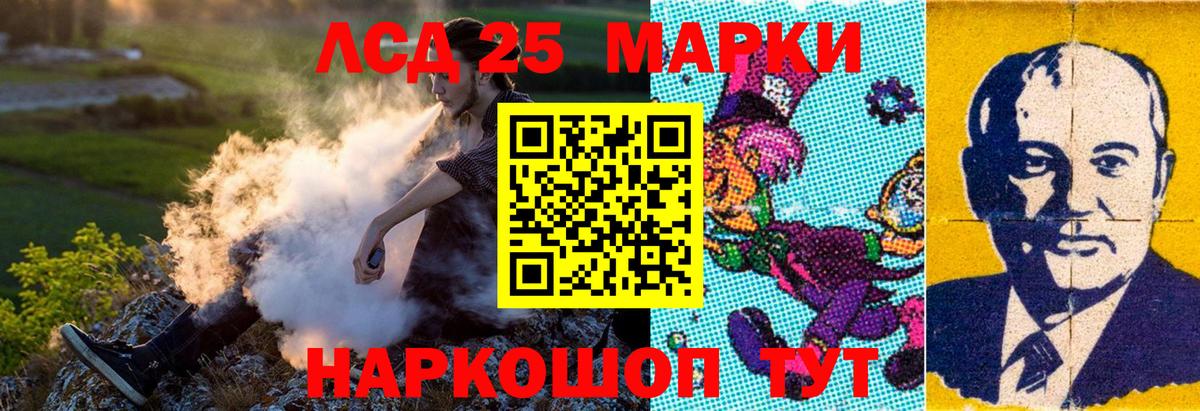 Сургут  Марки N-bome 1500мкг  Вход с VPN 