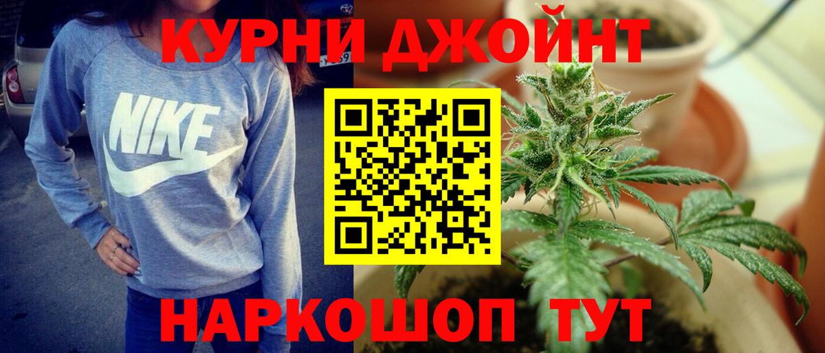 МАРИХУАНА Bruce Banner Сургут