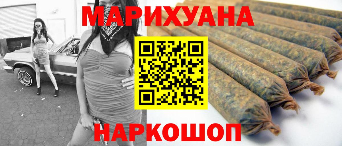 Каннабис LSD WEED  Вход с VPN  МАРИХУАНА сатива  Сургут  Конопля сатива 